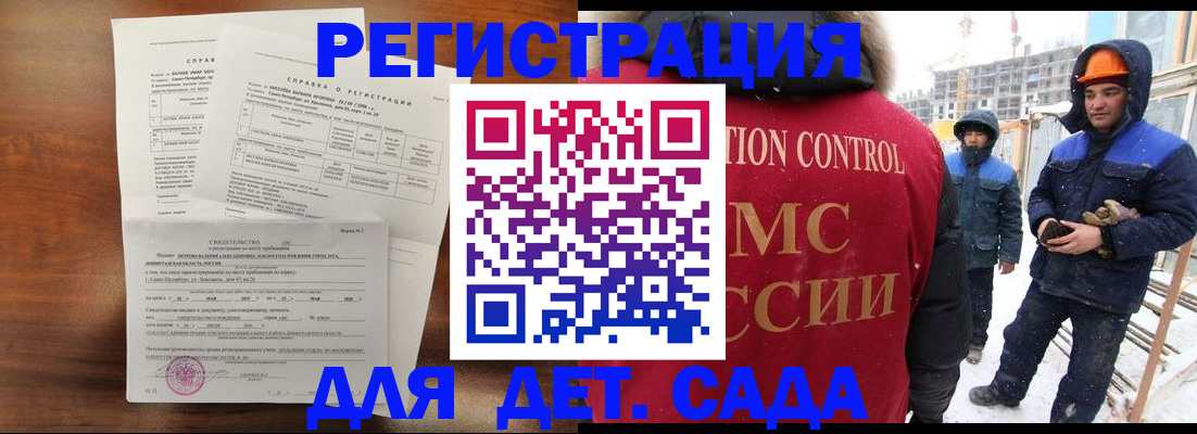 найти адрес прописки в Чернушке