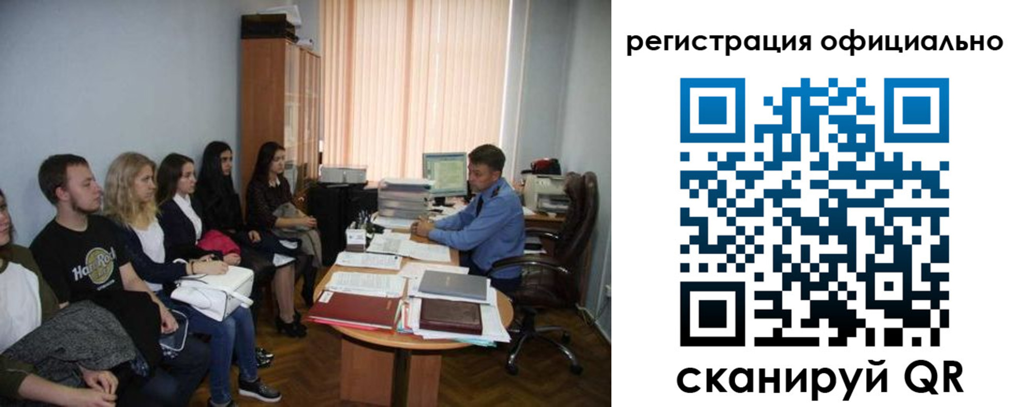 временная регистрация в Чернушке